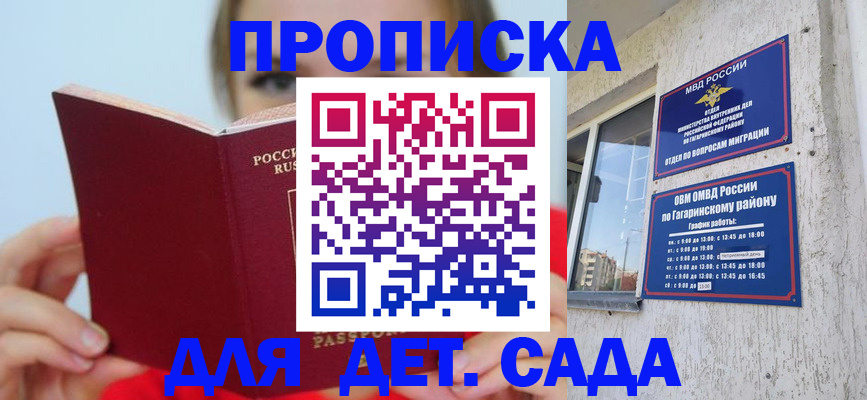 временная регистрация собственник в Нарткале