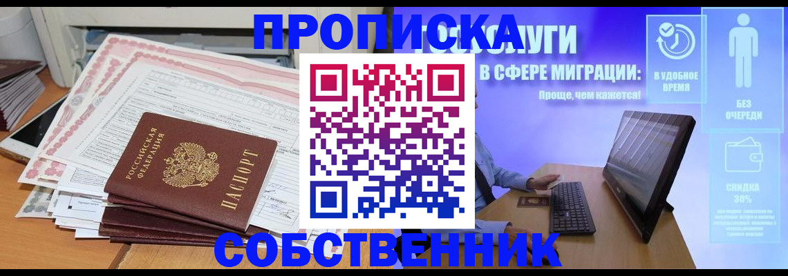 форма 3 в Нарткале